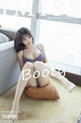 芝芝Booty性感写真