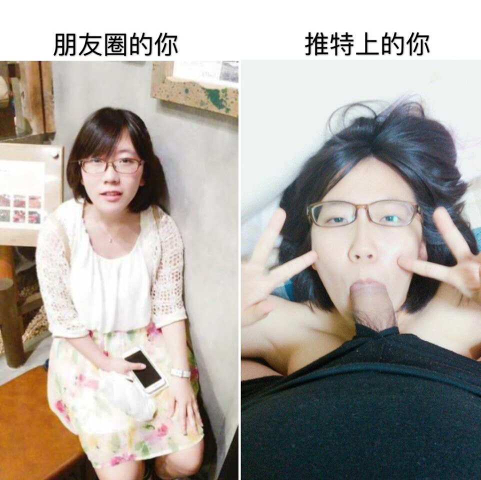 [清纯VS反差] 人后母狗的样子可真骚